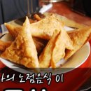 노점13