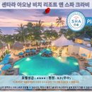 끄라비 여행 추천 호텔 후기: 센타라 아오낭 비치 리조트 앤 스파 크라비