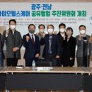 (주)제이씨헬스케어 이미지