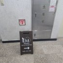 이엠학원 네이버블로그