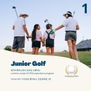 골프스타 아카데미(GOLF STAR ACADEMY) | 1편) ASB그린밸리 주니어 태국골프캠프 방콕골프캠프에 대해 궁금하신 점 많으시죠? Chat GPT 스타일로...
