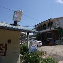 연희민박 이미지