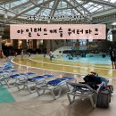 서울파크;서울목욕탕 | [서울 의정부]아일랜드캐슬 워터파크 내돈내산 / 아이랑 서울근교 워터파크 다녀온 후기 / 이용팁