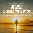 빛살림 Daum카페