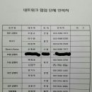 도담네트워크