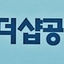 디테크공인중개사사무소 이미지