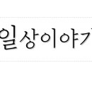 맛있네탕수육 이미지