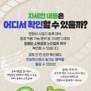 문화비_티켓