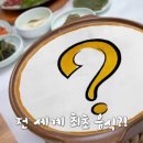 은용농산물