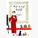 줌톡