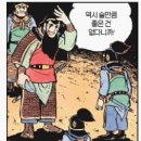 초밥싸롱 이미지