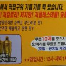 닭굽는마을 이미지