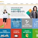오은영 박사, 상담비용 후기 비용은 ? (오은영 의원, 아카데미)