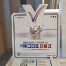 활기찬신경외과의원 이미지