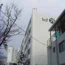 호평로69번길 이미지