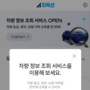 오토플러스 이미지
