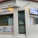 동문칼국수 이미지