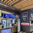 [롯데시네마 하남미사점] 영화 엘리멘탈 자막 후기(스포X,쿠키영상)/리클라이너 좌석