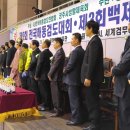 한국해동검도 이미지