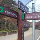 용운산장 | 옥정호 물안개길 걷기