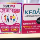 으뜸플러스안경 부천원종점 이미지