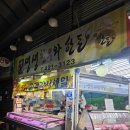 생생한우와한돈 - 부평구 충선로 51 | 생생한우와한돈