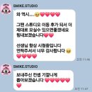 스미케스튜디오