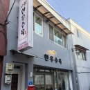 간성전통시장 | 2026.04.19 고성 간성전통시장 소고기 맛집 [한우수육]