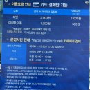 보물섬유자빵2
