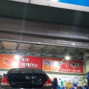 청기와카센타 이미지