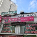 부자아빠공인중개사사무소 이미지