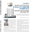 에스씨테크