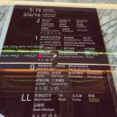 백번관광캬바레나이트 | YOHO 트레져 아일랜드 호텔 각 객실마다 다른 뷰 소개 + 마카오 반도 가성비 호텔 중, 가장 멋진뷰...