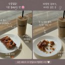오슬로우 - 73816 | 광주 비아동 카페 오슬로우, 주차 편한 신상 대형카페 후기