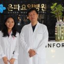 부부요양병원 이미지