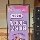 서울전곡초등학교 이미지