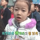 초등학교 입학하는 모습도 방송나온 유일무이한 아이돌 ㅋㅋ.gif 이미지