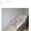 사파머신(주) | [대전 안마의자] 사파헬스케어 유해피3 체험해보세요.