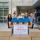 한국남부발전(주) 신인천빛드림본부 이미지