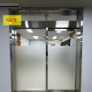 강남구 서초동 법률사무소 창문단열필름 시공...안개시트지,공간분리 시선차단,시트지작업 시공후기!
