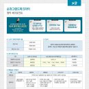 순천풍덕중학교 이미지