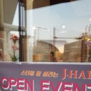 제이(J)헤어 이미지