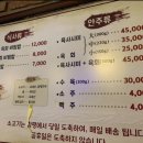 함평한우국밥 이미지