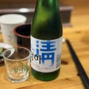 청하유미