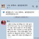 용현노인문화센터 이미지