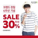 세사리빙신