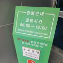 정양늪생태공원 | 합천 정양늪 생태공원, 생명길 따라 걷는 힐링 산책