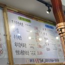 태봉숯불갈비 이미지