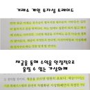 위드미래인