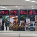 석불한상